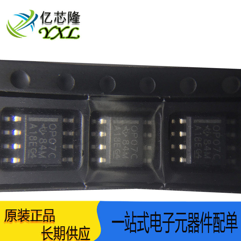 芯片OP07CDRSOP8IC运算放大器