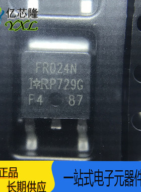 IRFR024NTRPBF 贴片场效应管 FR024N 55V17A TO252全新原装现货