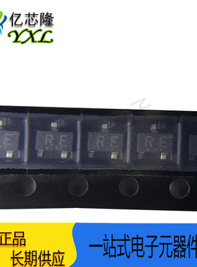 RN2425 丝印 RE SOT23 PNP 50V 800mA 贴片三极管 驱动电路 原装