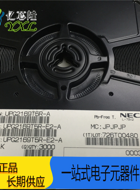 UPG2169T5R-E2-A丝印29N05 QFN NEC全新原装 诚信经营