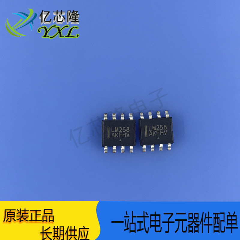 芯片LM258DR2G封装SOIC-8IC