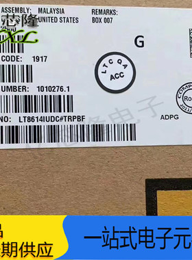 LT8614IUDC LT8614IUDC#TRPBF贴片QFN18 丝印LGGQ 开关稳压器芯片