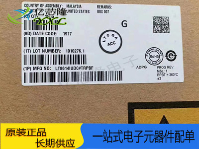 芯片LT8614IUDC#TRPBF丝印LGGQ