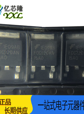 FDD120AN15A0 TO-252 N沟道 150V 14A 贴片场效应管 MOSFET 功率