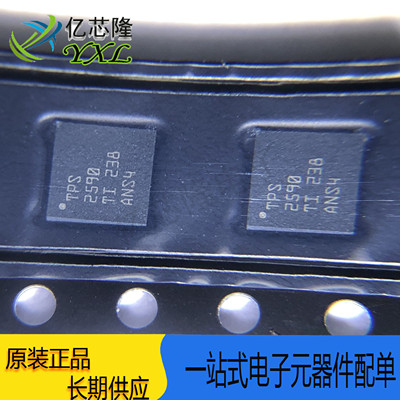 TPS2590RSAT TPS2590RSAR TPS2590 QFN16 热交换电压控制器电源IC