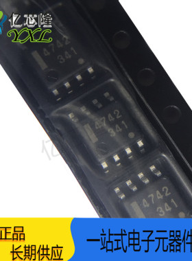 UPC4742G2-E1-A UPG4742 丝印4742 封装SOP8 运算放大器 原装