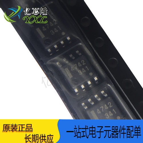 芯片UPC4742G2-E1-A丝印4742IC