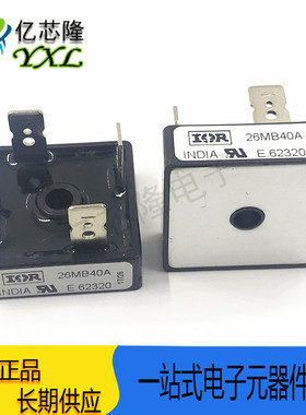 26MB40A 26MB40 D-34 400V 25A 单相桥 桥式整流器 整流桥堆