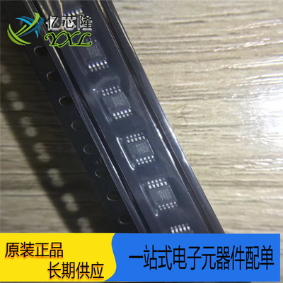 FM调频发射芯片QN8027-SANCIC