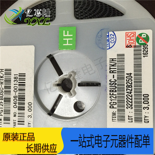 二极管PG12FBUSC-RTK/H丝印2F