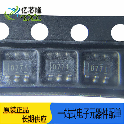 IC芯片DAC7571IDBVR封装SOT23-6