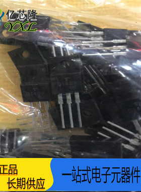 2SD1409A D1409A 直插TO-220F 达林顿功率管 三极管 TOSHIBA东芝