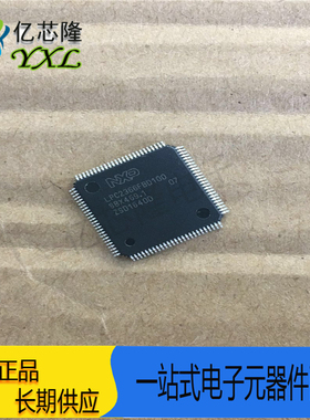 全新原装 LPC2366FBD100 LQFP-100 32位嵌入式-ARM微控制器芯片