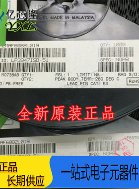 LP3947ISD-51 LP3947ISD 电池管理IC LLP-14 全新原装
