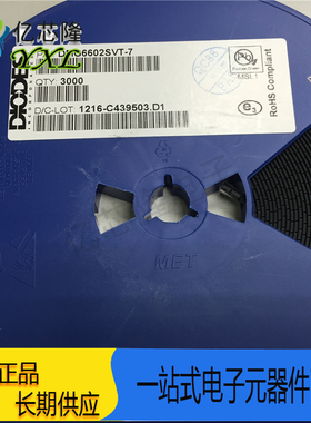 DMG6602SVT-7丝印66C SOT23-6 30vMOS场效应管 DIODES原装