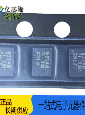 TPS62148RGXR TPS62148RGXT TPS62148 62148 VQFN11 降压转换