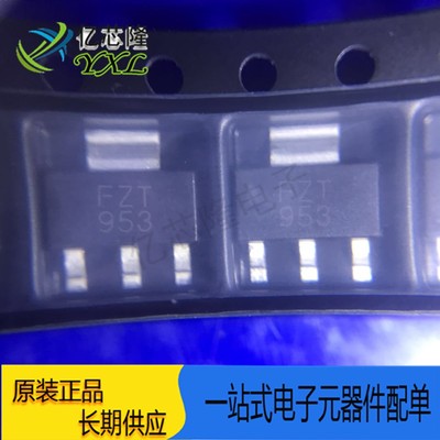 三极管FZT953TA5A100VSOT-223