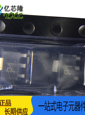 FCX591TA FCX591 丝印 P1 SOT89 60V 1A PNP晶体管 贴片三极管