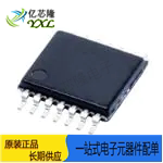 OPA4322AIPWR OPA4322 04322A O4322A TSSOP14 运算放大器芯片