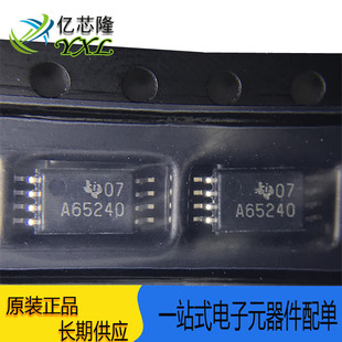 SN65240PWR SN65240 丝印 A65240 TSSOP8 ESD 抑制器/TVS