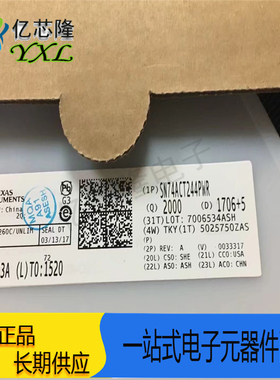 SN74ACT244PWR G4 AD244 TSSOP-20 集成IC芯片