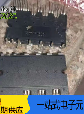 FSBF5CH60B   SPM27 马达/运动/点火控制器和驱动器芯片 全新原装