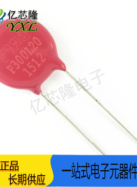 V300LA20AP P300L20 压敏电阻 插件 300V 400pF 直径 14MM 原装