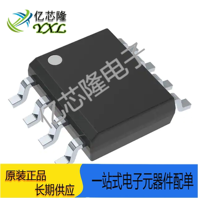 IC芯片SN75LBC176DR丝印7LB176