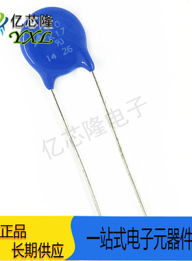 B72210S170K101V57 S10K17 插件 17V 500A 压敏电阻 10MM 原装