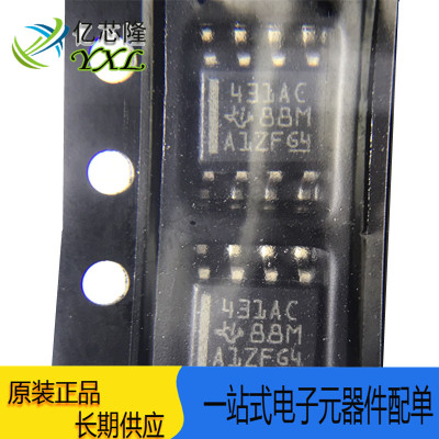芯片TL431ACDR封装SOP8IC
