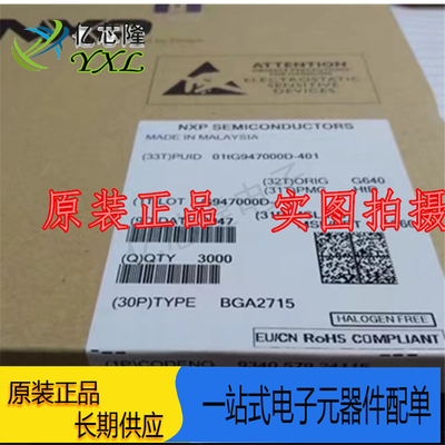 IC芯片BGA2715丝印B6T封装SOT363