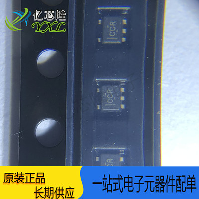 SN74LVC1G04DRLR SN74LVC1G04 丝印CCR SOT553反向缓冲器和驱动器