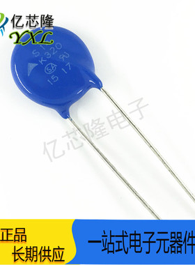 B72214S321K101 S14K320 压敏电阻 320V 4500A 370pF 直径 14MM