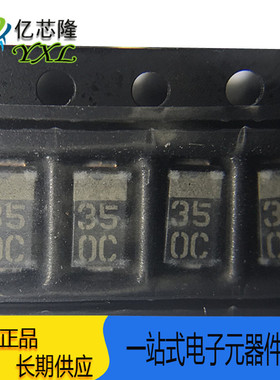 RB050L-40 丝印 35 SOD-106 40V 3A SMA 贴片肖特基二极管 原装