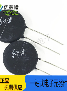 热敏电阻 B57464S209M S464/2/M NTC 2.0 2R 2欧 13.5A 直径 26MM