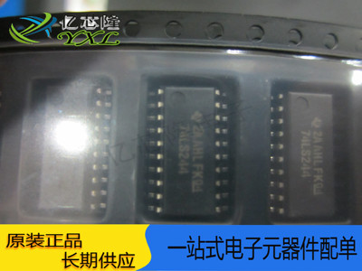 IC芯片SN74LS244NSR贴片SOP20