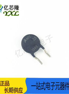 NTC 热敏电阻 B57235S259M S235 2.5 M1 2.5R 浪涌电流限制器