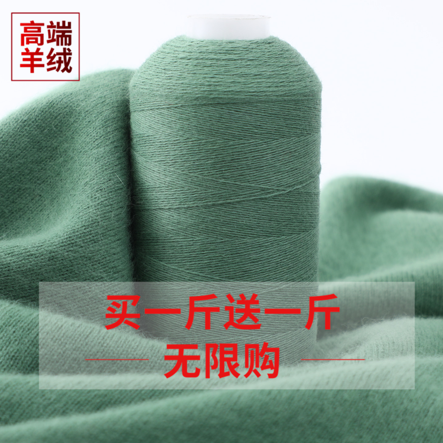 羊绒线正品100%纯山羊绒26支2股中细毛线团手工编织diy围巾材料包