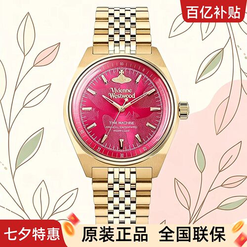 西太后大表盘手表火龙果女生礼物