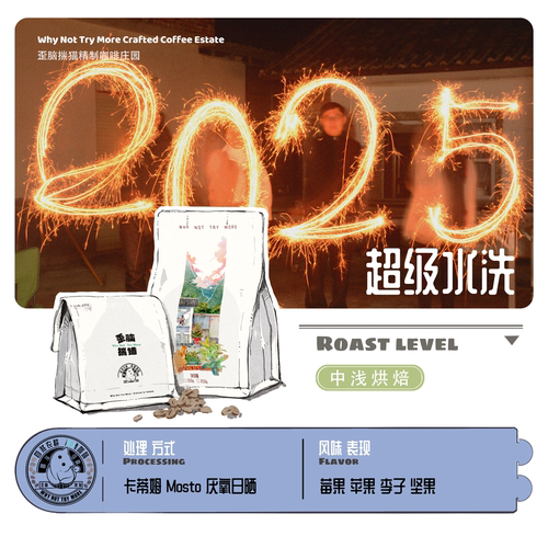 歪脑揣猫手冲咖啡云南圆润温和浅