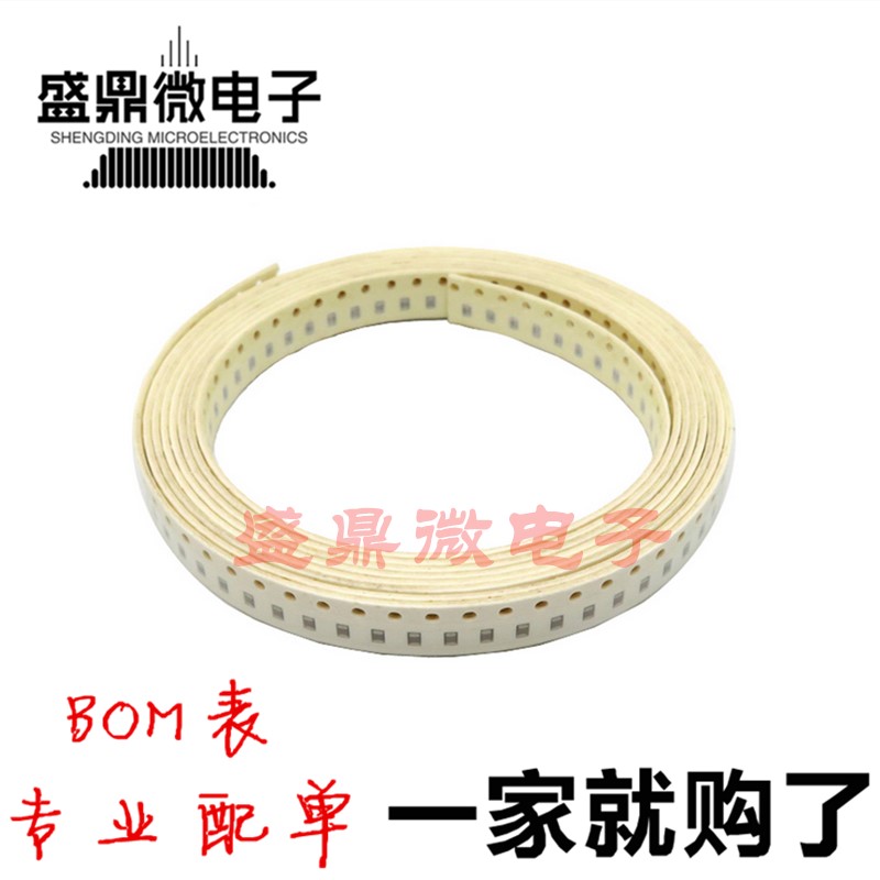 全新国巨1206贴片电容 0.47uF/50V±10% 470nF 2000只/盘=230元