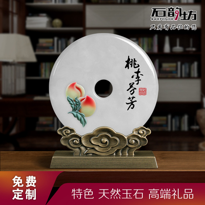 高档谢师礼品定制同学聚会纪念品