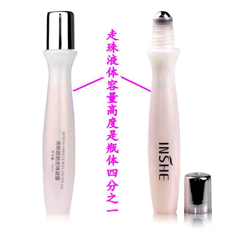 樱尚亮眸眼部走珠凝露淡化黑眼圈眼袋干纹细纹提拉紧致保湿补水女
