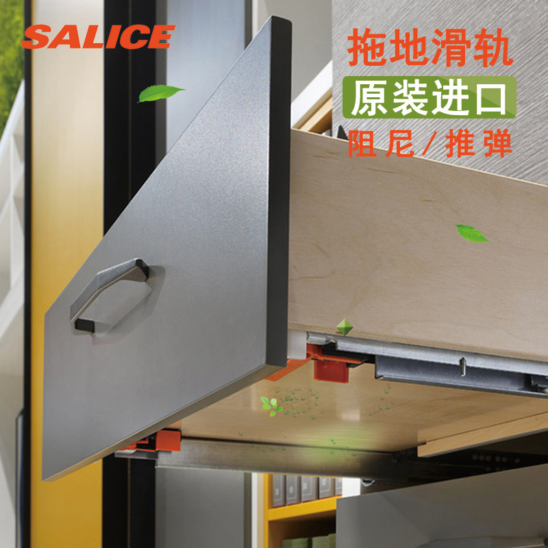 意大利salice萨郦奇进口6555阻尼缓冲侧装三节托底全拉轨道五金