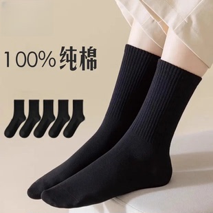 男女同款长筒袜子纯棉100%全棉防臭吸汗高筒运动月子袜长袜秋冬季