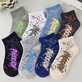 袜子男款 春秋季 ins潮百搭潮流帅气吸湿排汗秋冬篮球运动学生短袜