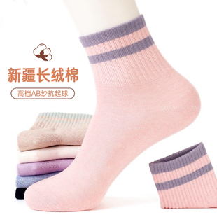 女士袜子棉秋冬中筒袜女式 棉袜防臭全棉中筒袜学生运动女袜纯色