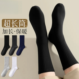 纯棉长筒袜子男秋冬款纯棉吸汗防臭高筒袜春秋厚黑色皮鞋商务长袜