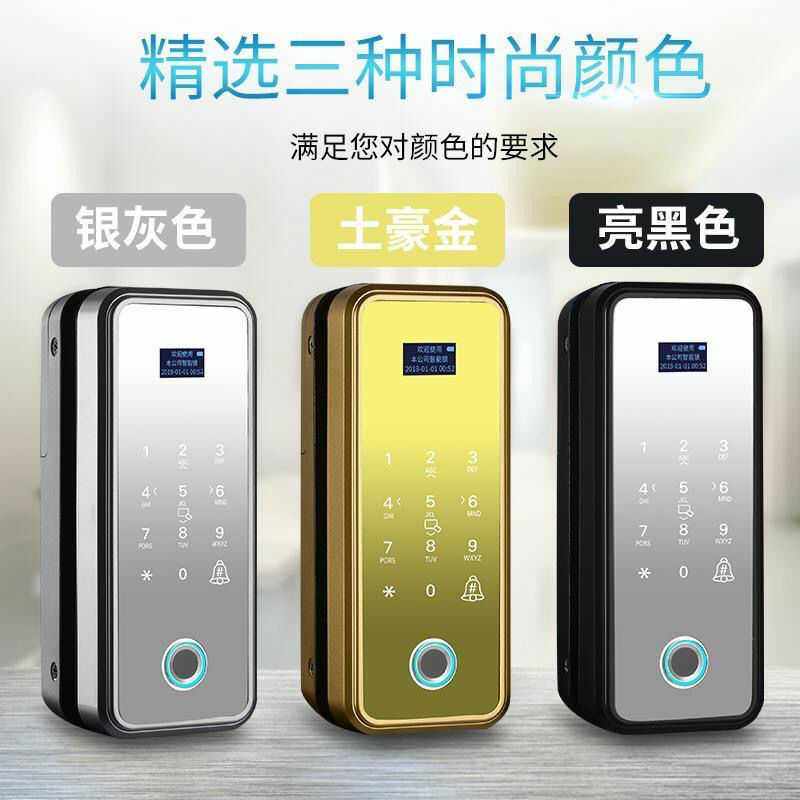指纹锁双开门单密码锁智能门锁有无框办公室玻璃门锁新品全国包邮