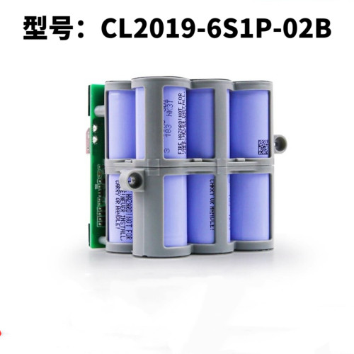 添可洗地机电池芙万2.0LCD/LED二代洗拖地一体机CL2019-6S1P